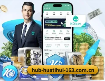 华体会体育 APP 深度功能(HTH SPORTS)
