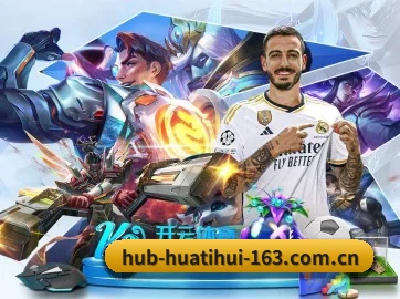国际化进程 | HTH SPORTS