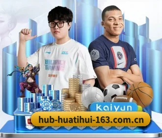 华体会体育 APP(HTH SPORTS)